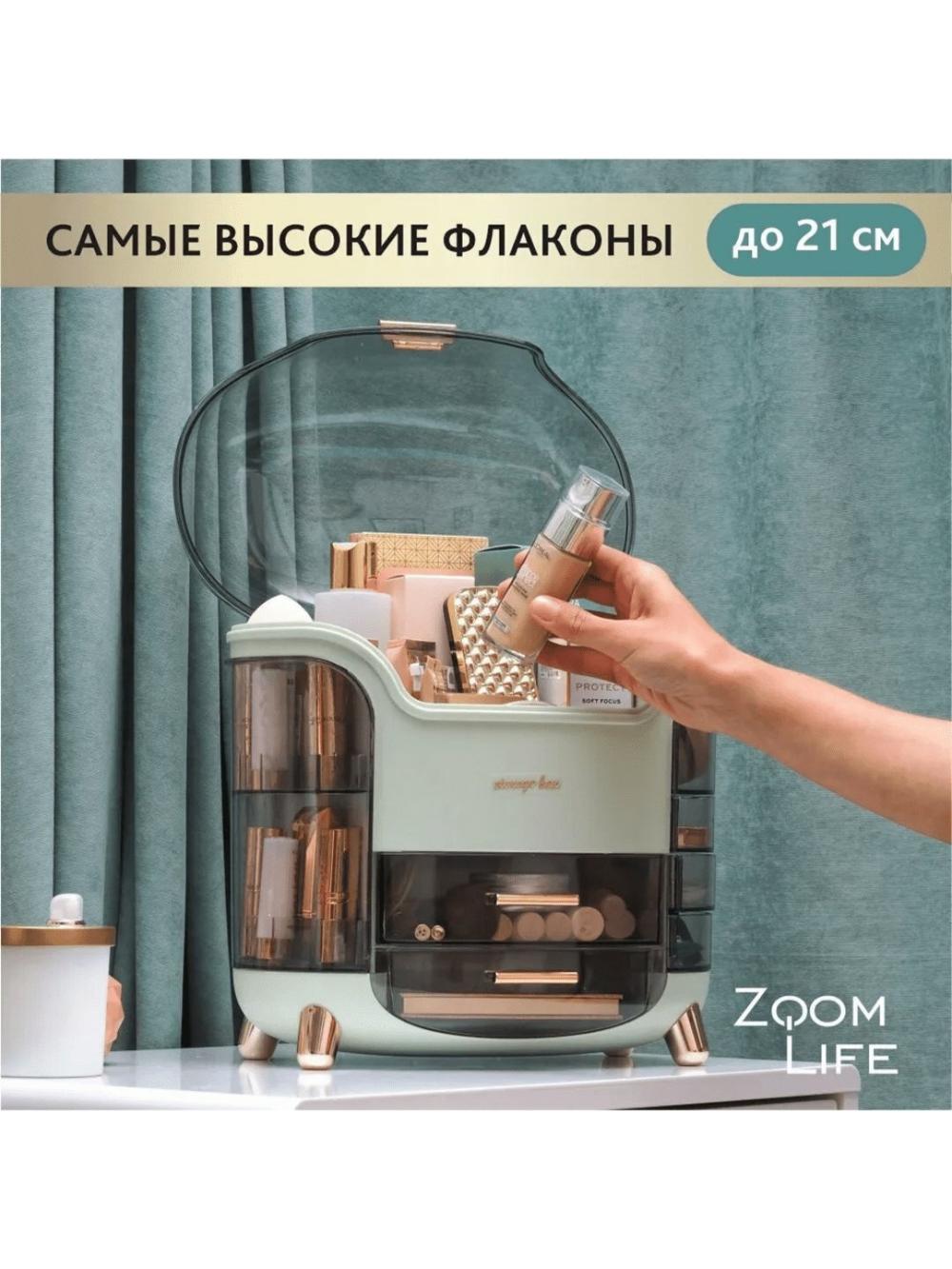Органайзер для косметики, органайзер для аксессуаров, вместительный 3