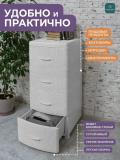 Пластиковый комод, с 4 вместительными ящиками, для кухни, спальни, ванной и офиса, стеллаж 2