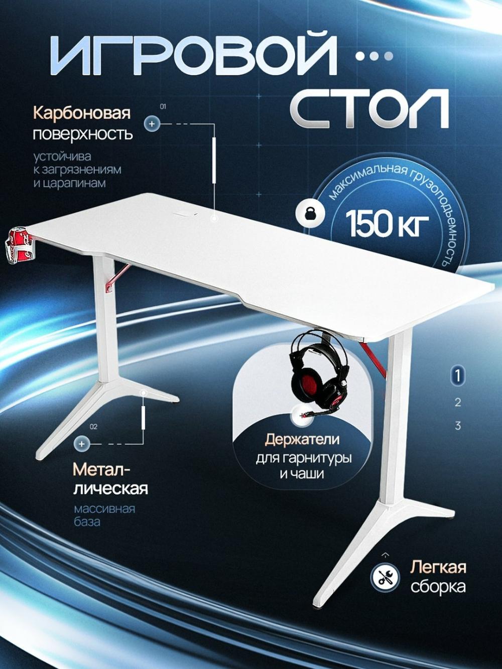 Kompyuter o‘yin stoli 120 x 60 см, karbon, Oq, Qizil, Qora.2E GAMING OTOROSHI 2E-GT-OTO-BKBL 1