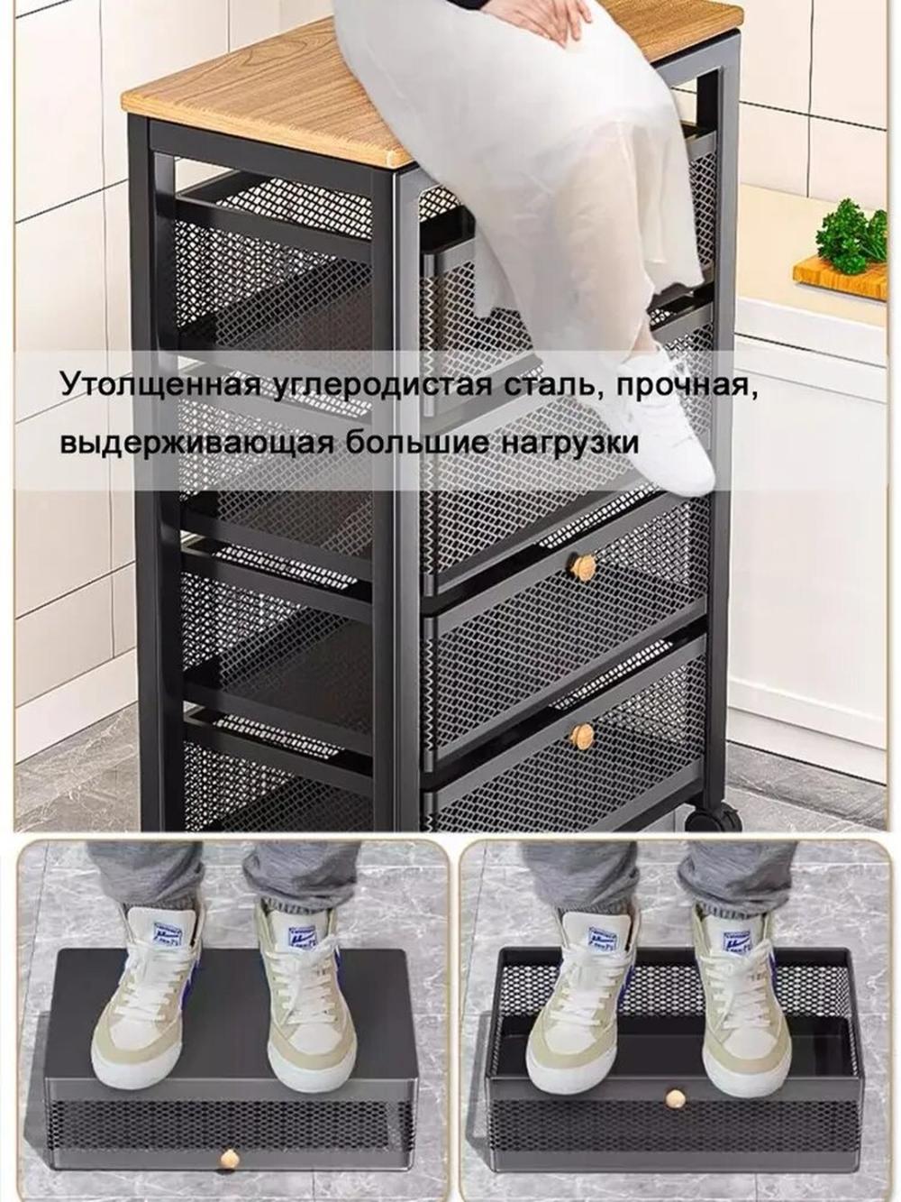 Этажерка для кухни на колесиках, металлическая черный белый цвет 4