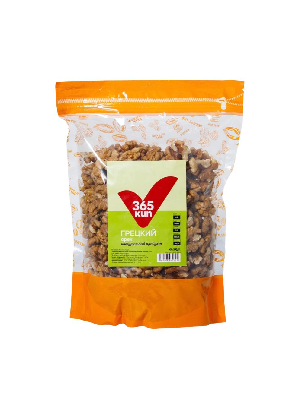 Yong‘oq 365 Kun 500 g 1