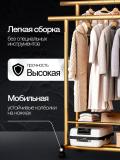 Металлическая напольная вешалка для одежды, с обувницей, на колесиках, шкаф, комод, вешалки 3