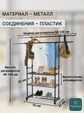 Раздвижная стойка для одежды, с полками, регулируемая вешалка, для дома и гардероба, хром 4
