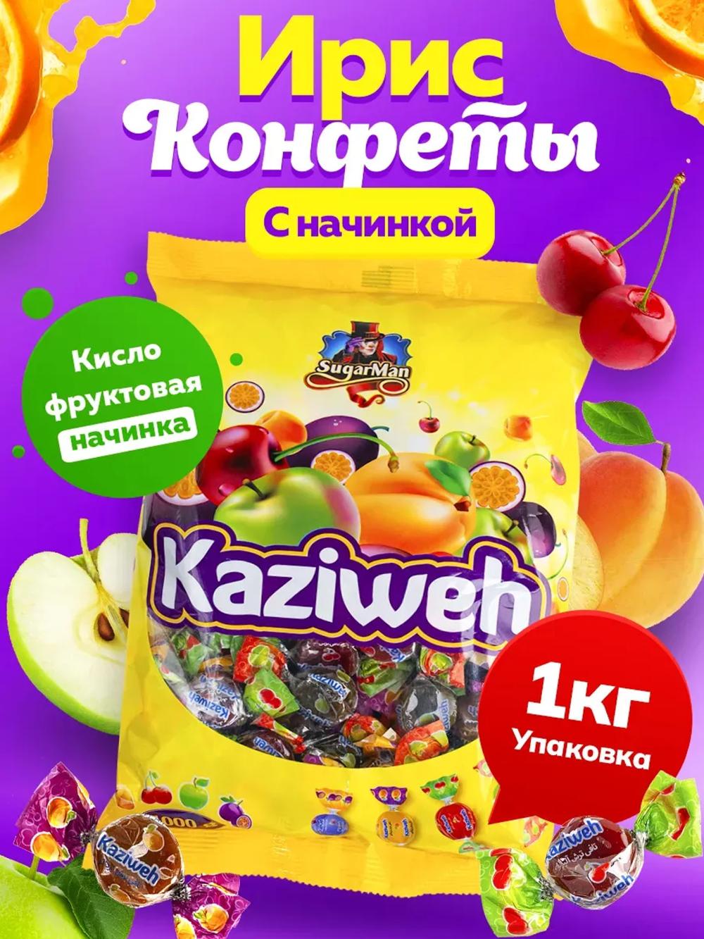 Iris konfet turi karamel Eronda ishlap chiqarilgan 1
