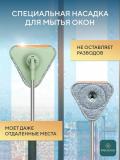Умная швабра с отжимом и разделением чистой и грязной воды, вращающаяся на 360°, мятный 3
