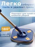 Умная швабра из микрофибры c ведром, моет только чистой водой, с насадкой для окон, 2.5 л - Голубой 4