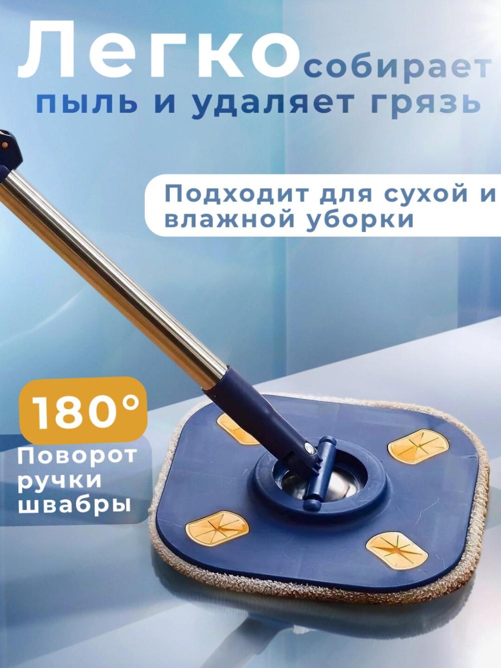 Умная швабра из микрофибры c ведром, моет только чистой водой, с насадкой для окон, 2.5 л - Голубой 4