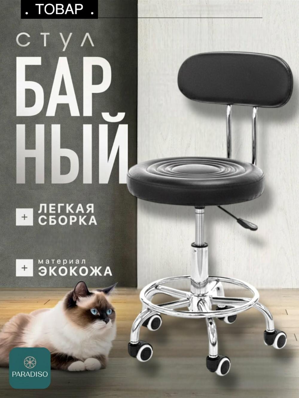 Usta taburetkasi Billy, g‘ildirakli stul, 360° aylanadigan kursi, salon uchun, 42x60 sm 1