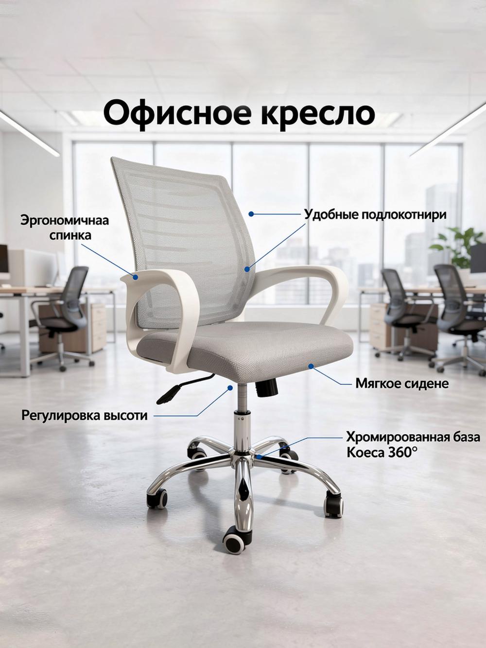 Ergonomik dizayndagi hashamatli TASK GREY rahbar kreslosi 1