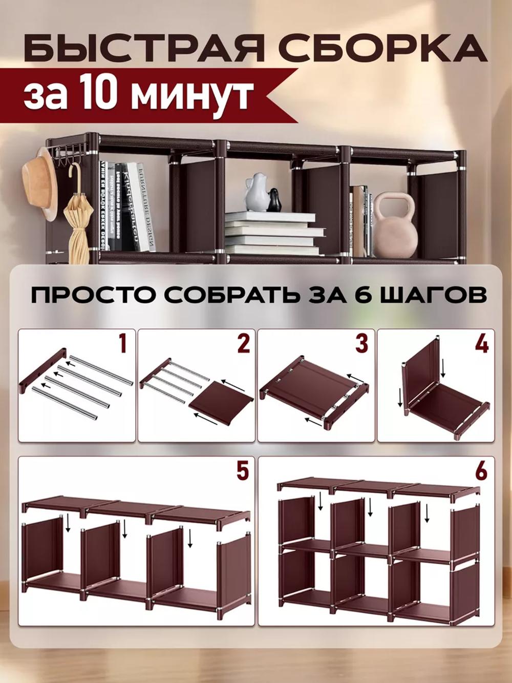 Многоярусный тканевый стеллаж, разборный 12-секционный шкаф-органайзер для дома, бордовый 3