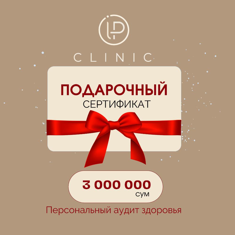 İP CLINIC dan sovg'a sertifikati 3 000 000 so'm 1