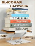 Эргономичная подставка для книг и планшетов, 360 вращение, складной дизайн, регулируемая 2