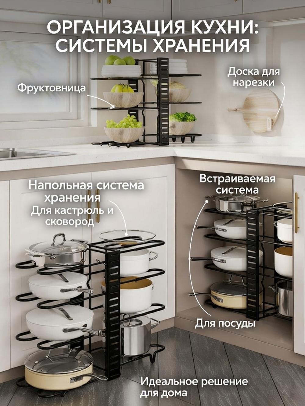 Стеллаж для кухни четырехъярусная, металл - чугун, подставка для казанов и посуды, черный 1