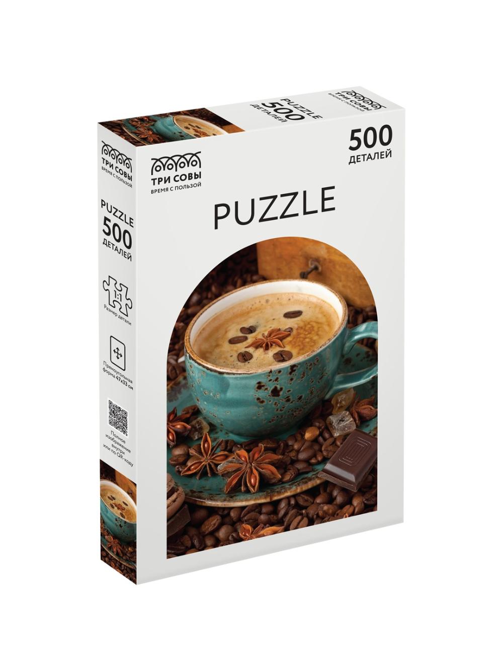 Пазл 500 эл. ТРИ СОВЫ "Кофейный натюрморт" ПК500_54646 (1/10), цена указана за 1 единицу товара 1