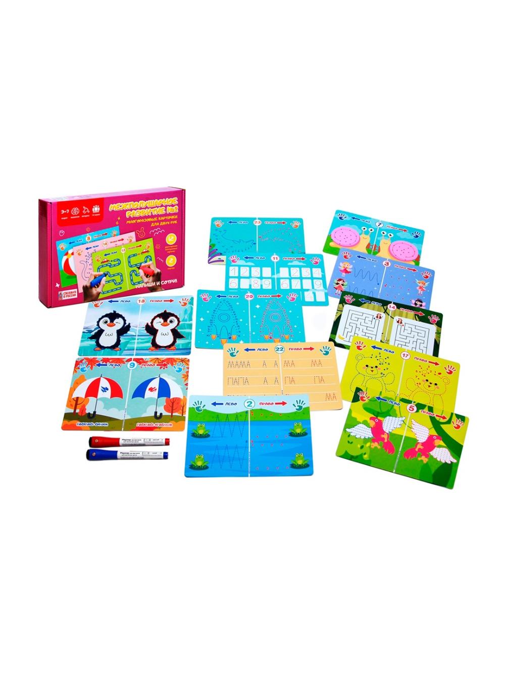 "O‘rta miya rivojlanishi 2" — didaktik o‘yin markerlar bilan Р94392 (TM Raketa), narx bitta mahsulot uchun ko'rsatilgan 1