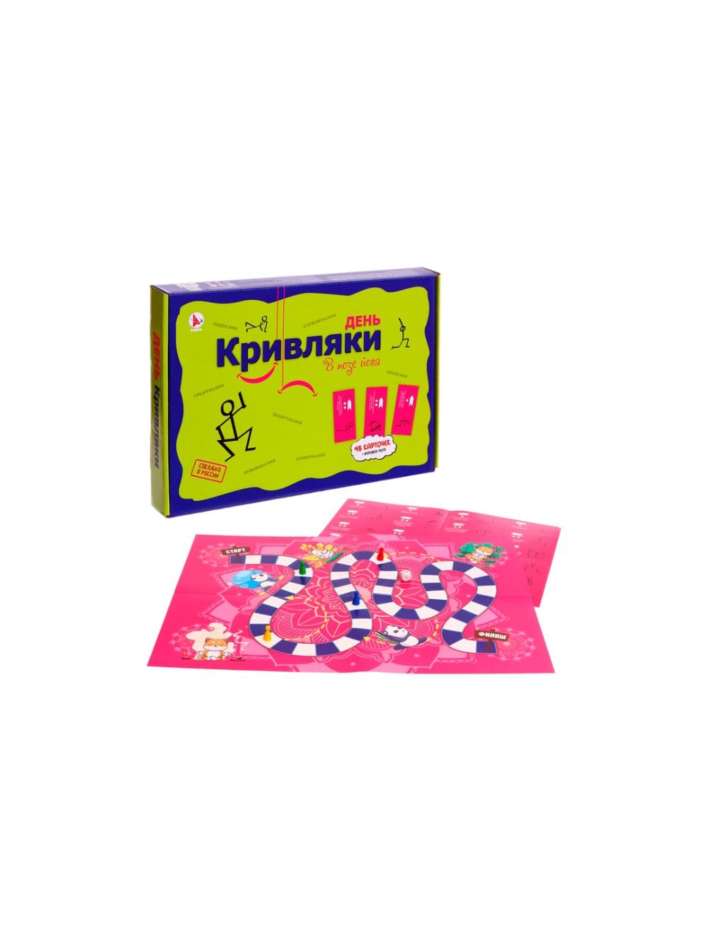 Фанты "День Кривляки. В позе ЙОГА ". Р4101 ТМ РАКЕТА, цена указана за 1 единицу товара 1