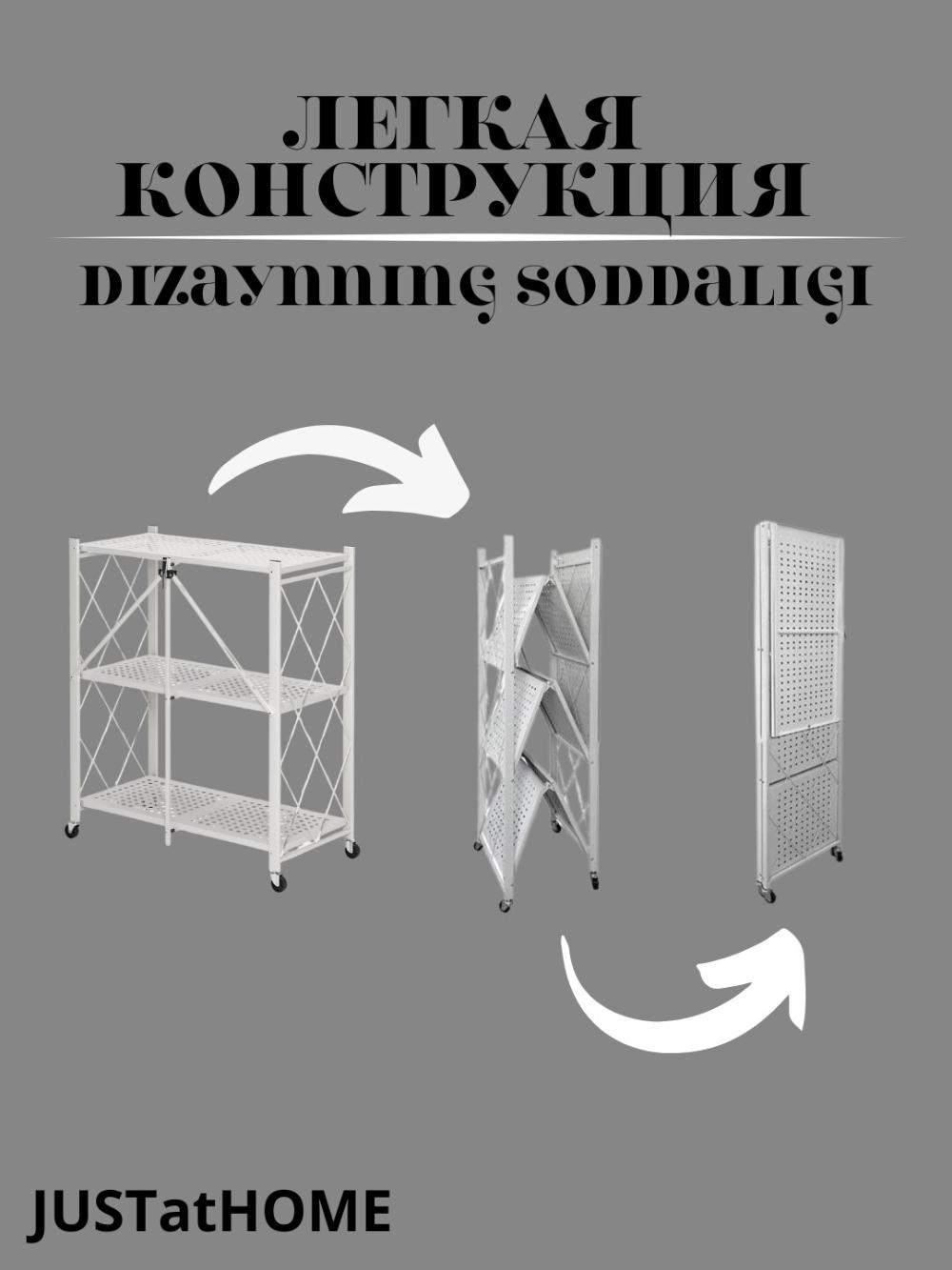 Напольный металлический стеллаж на колесиках, со складными полками, для кухни, 3 полок, белый 3