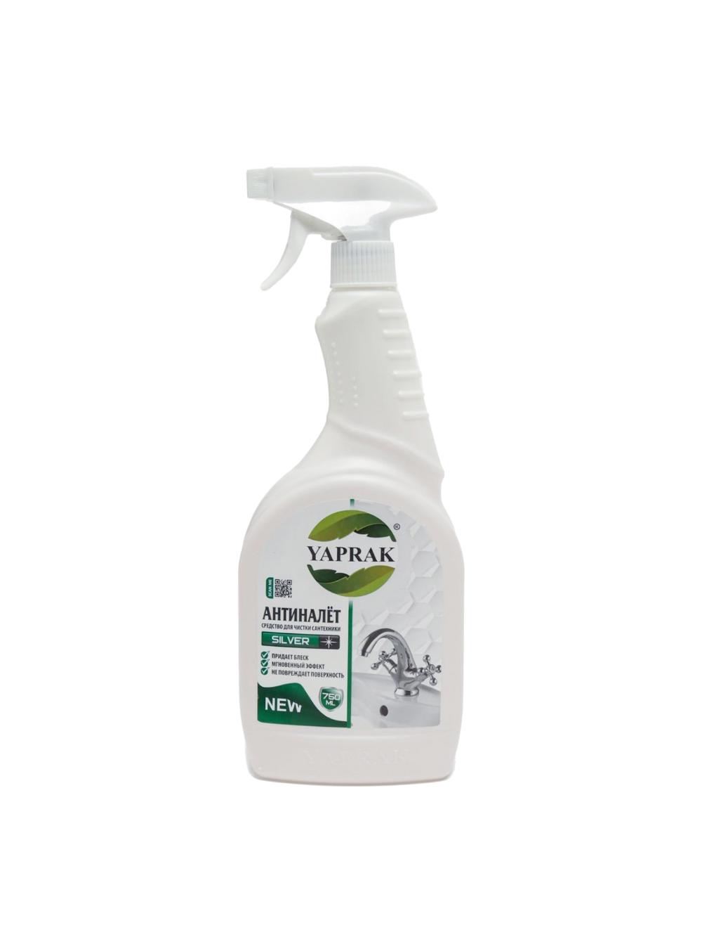 Santexnika tozalash vositasi Yaprak, 750 ml 1