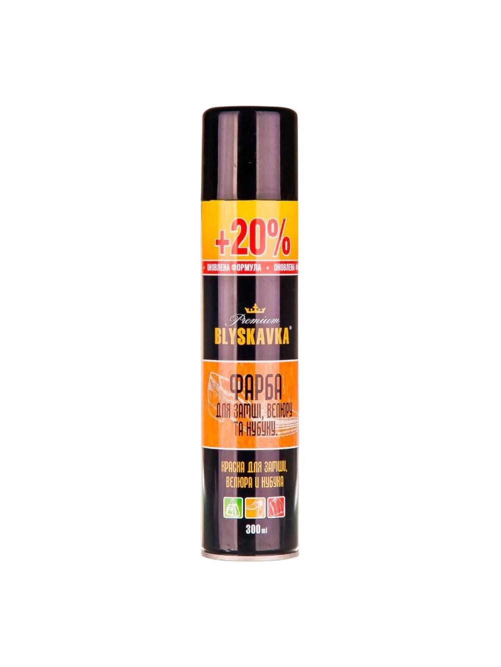 BLYSKAVKA zamsha, nubuk, velyur uchun bo'yoq 300 ml jigarrang 1