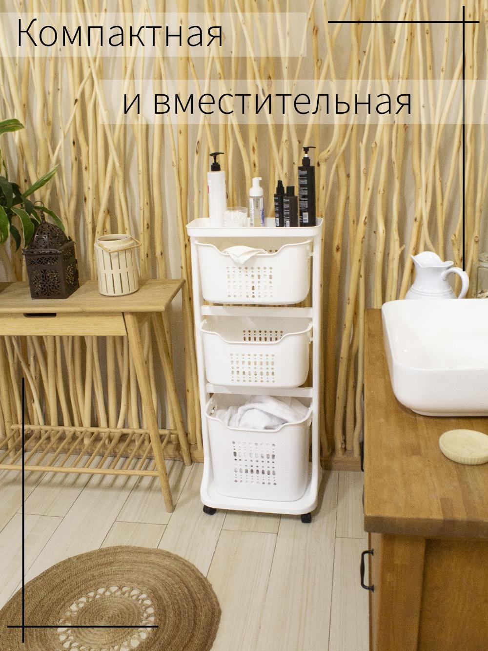 Комод для хранения одежды и белья, корзина для ванны на колёсиках, многоуровневая, прозрачный 1