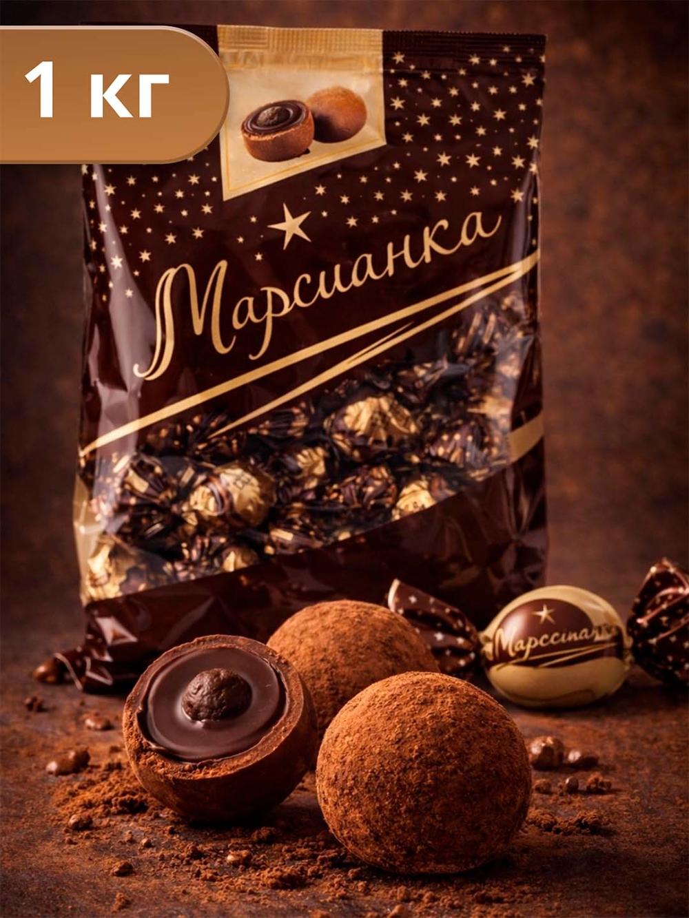 Konfetlar Marsianka, Truffel, 1 kg 1