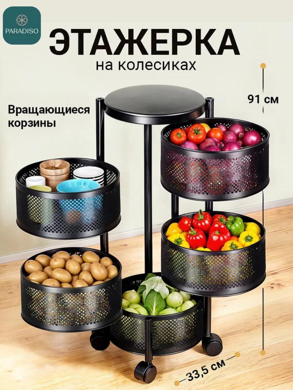 Металлический стеллаж с выдвижными ящиками, для дома и кухни - Серый,5 полки 1
