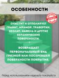 Tozalash vositasi Super Monster, tabiiy tosh, granit va marmarni tozalash uchun 1L 2
