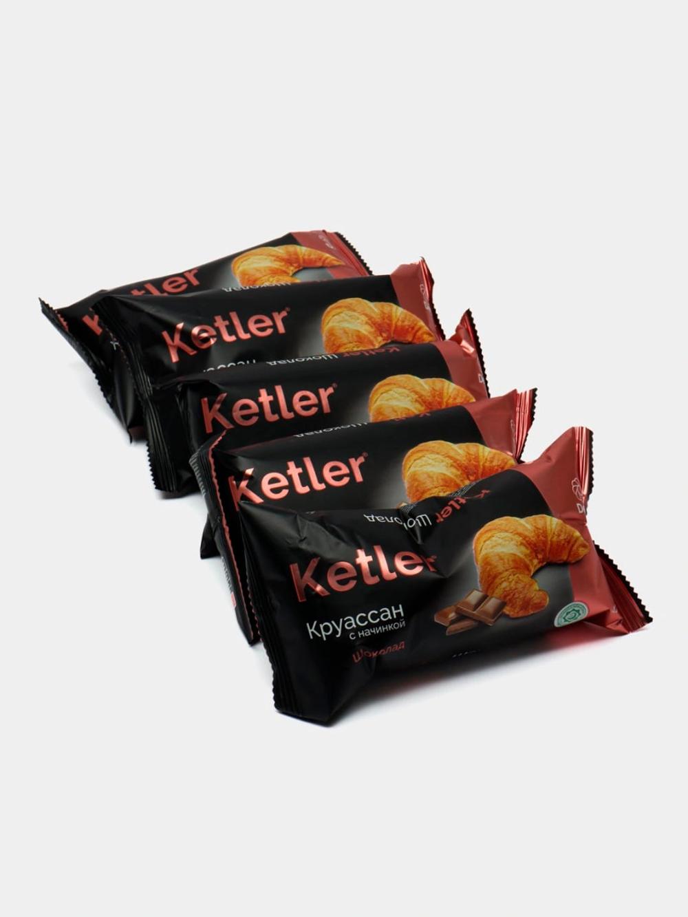 "KETLER" kruassan, shokolad, 1,5 kg, 35 dona 1