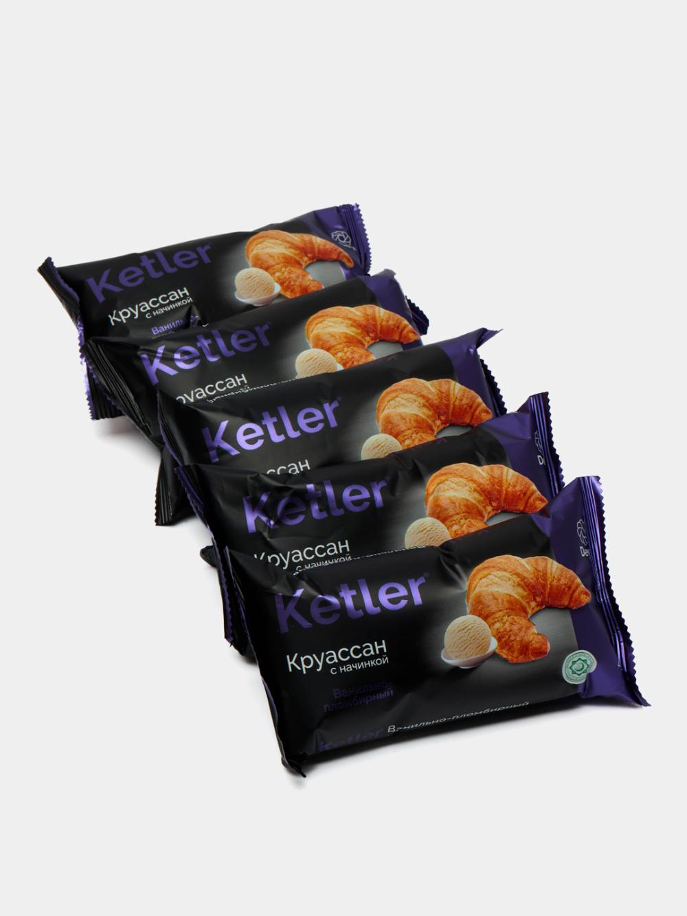 "KETLER" vanilli plombir kruassani, 1,5 kg, 35dona 1