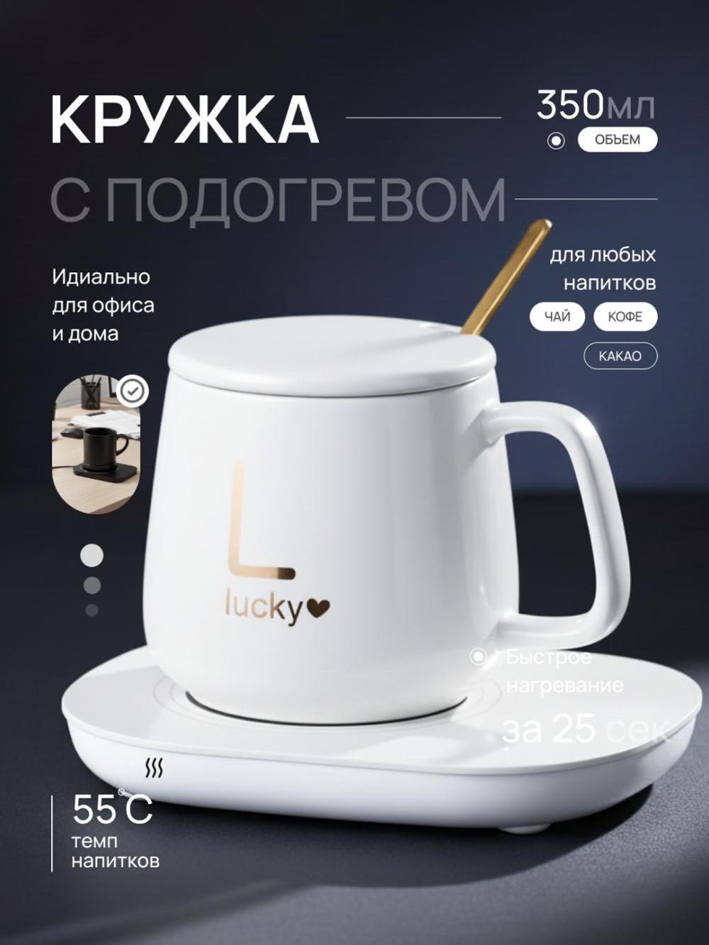 Набор для подогрева кофе "Блюдца и чашки", брендовый, подарочный, кружка, белый 1