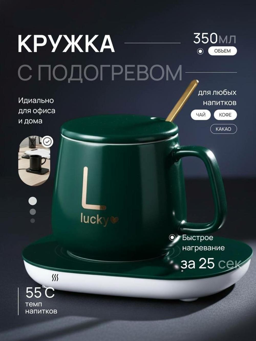 Набор для подогрева кофе "Блюдца и чашки", брендовый, подарочный, кружка, зеленый 1