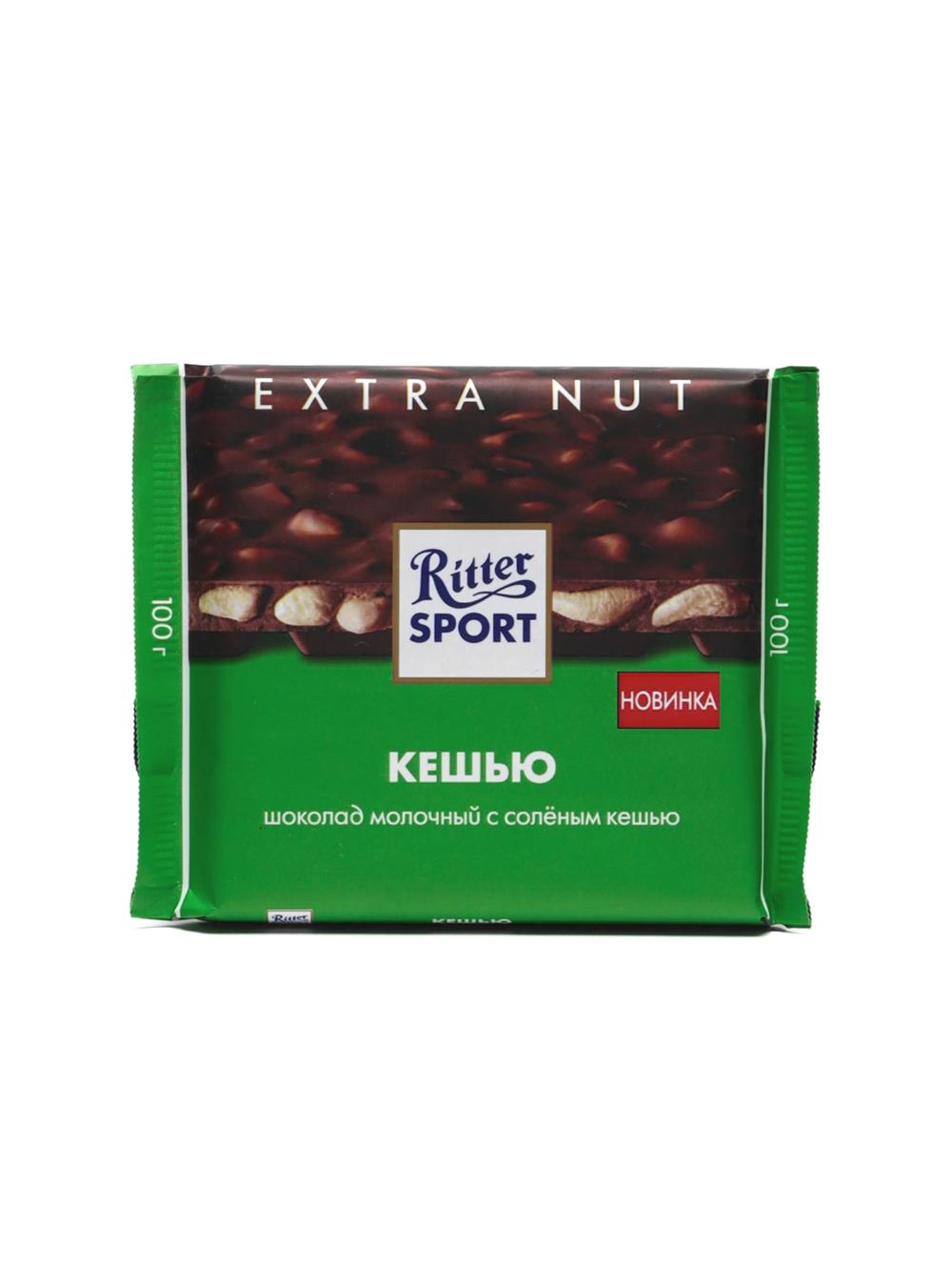Shokolad sutli Ritter Sport, tuzlangan keshyu bo'laklari bilan, 100 g, Minimal buyurtma 1 ta paket, har bir paketda 12 dona, narxi bir birlik uchun. 1