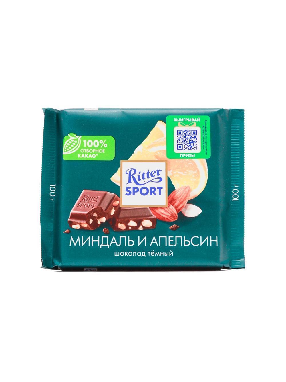 Шоколад темный Ritter Sport, миндаль и апельсин, 100 г, Минимальный заказ 1 упаковка, в упаковке 12 шт, Цена указана за единицу 1