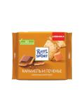 Ritter Sport karamel va pecheneli sutli shokolad, karamel kremi va pechene solingan, 100 g, Minimal buyurtma 1 ta paket, har bir paketda 12 dona, narxi bir birlik uchun. 2