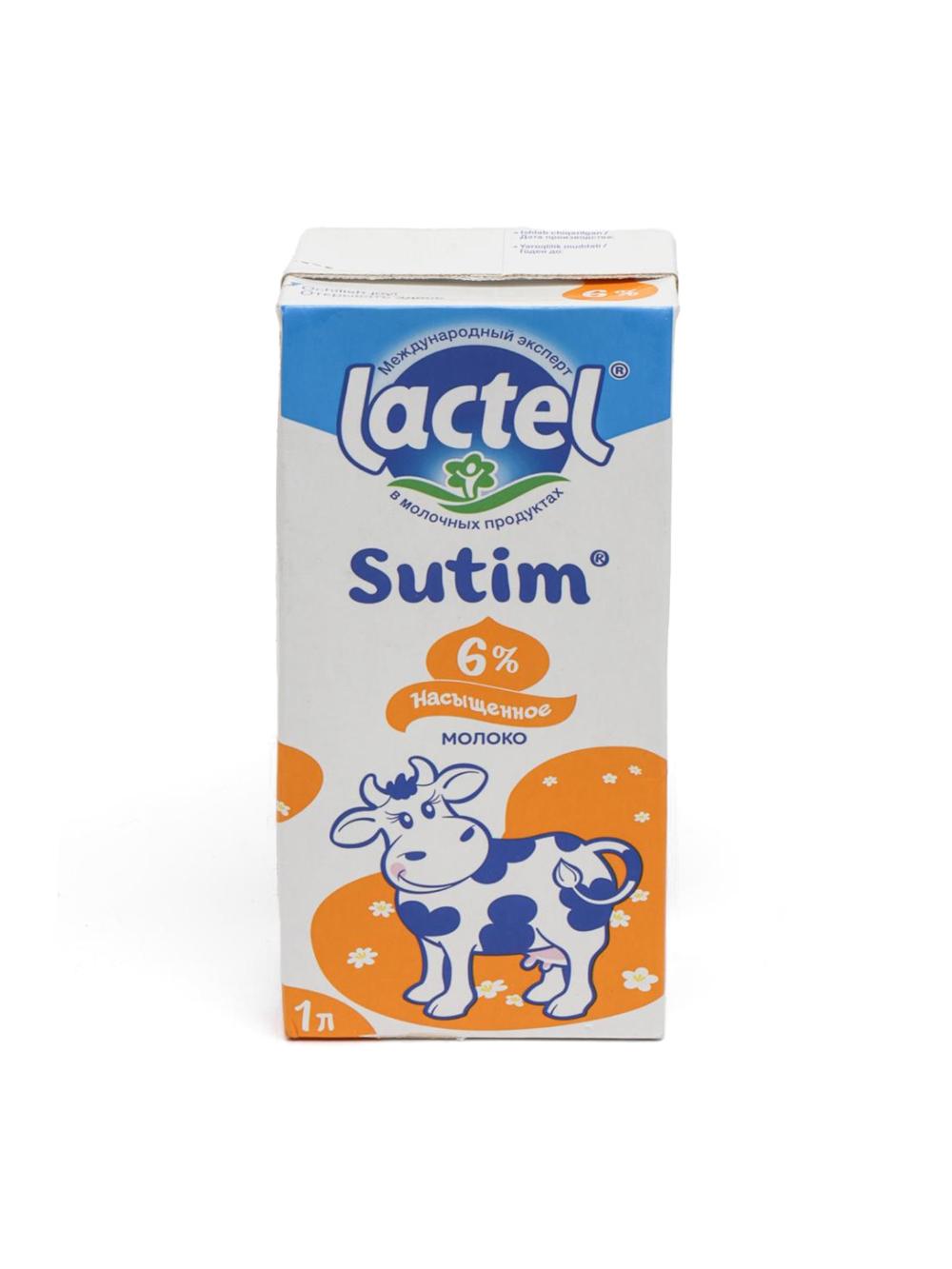 Молоко Lactel 6%, минимальный заказ 1 блок, в блоке 12 шт 1
