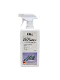 Krossovkalarni tozalovchi vosita, Yevropa texnologiyasi, ILM's, 1 kg 2