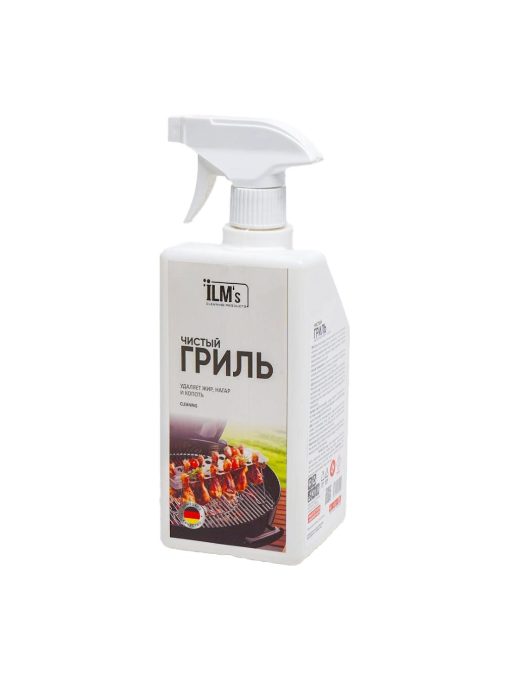 Grilni yog'dan tozalovchi vosita, Yevropa texnologiyasi, ILM's, 1 kg 3