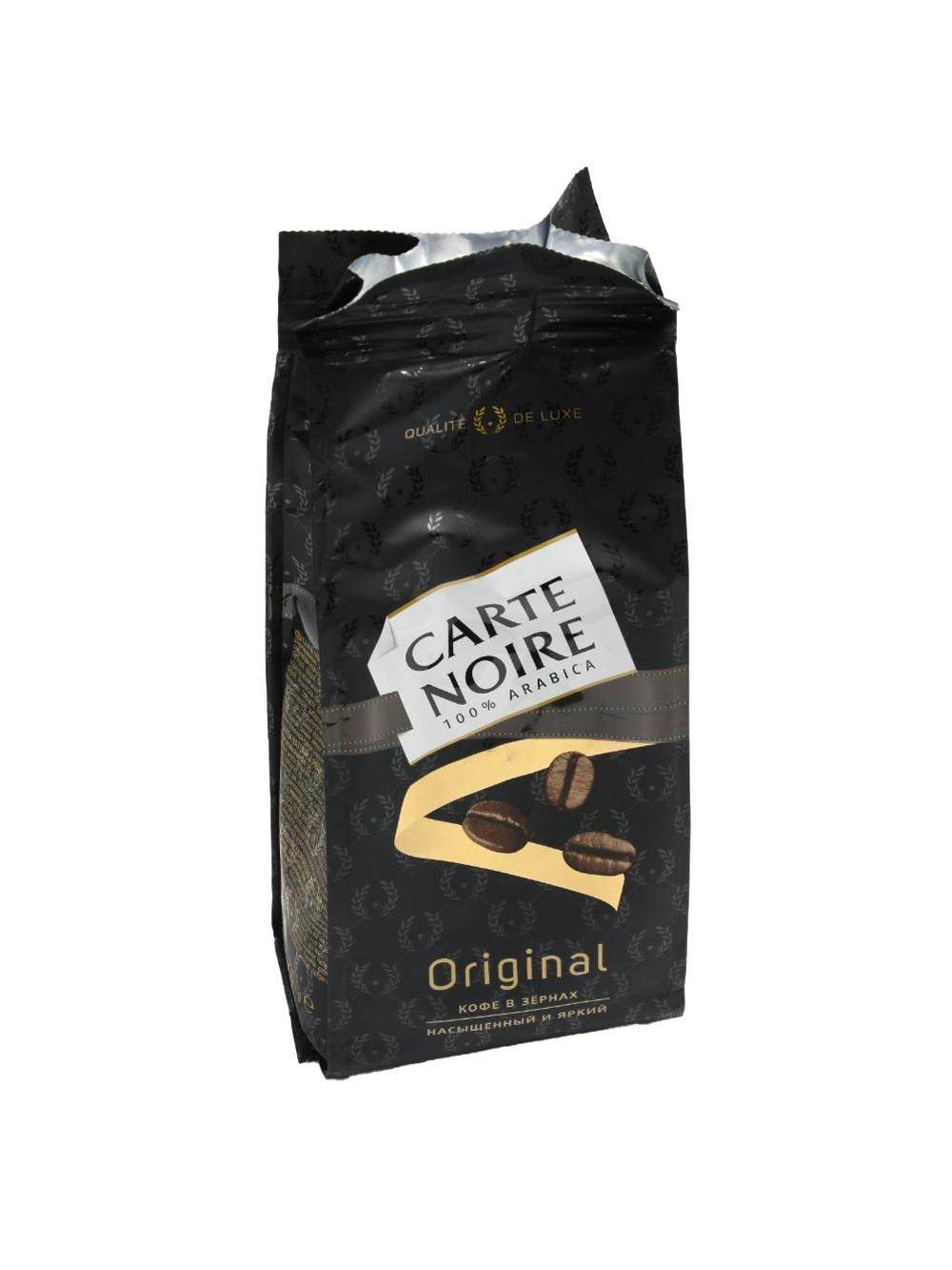 KR Carte Noire Coffee qahva donlari Original 9x230gr (nominal buyurtma 1 qodoq, 1 qodoqda 9 dona) *Narx 1 dona uchun ko'rsatilgan 1