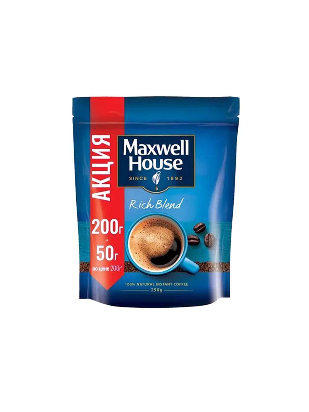 MAXWELL HOUSE 9X250Г  (номинал заказ 1 упаковка, в упаковке 9 шт) *Цена указана за единицу товара 1