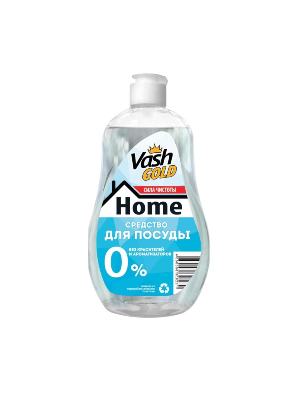 Vash Gold средство мытья посуды 0% без запаха и красителей 550 Мл 1