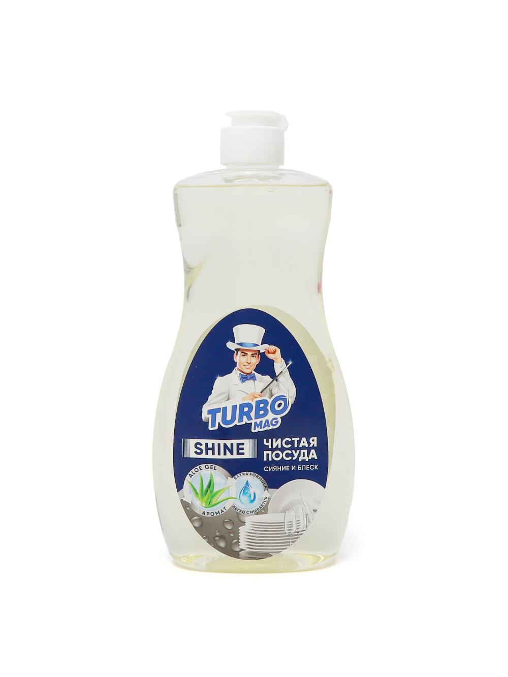 Средство для мытья посуды Turbomag Shine Aloe СП, 500 мл 1