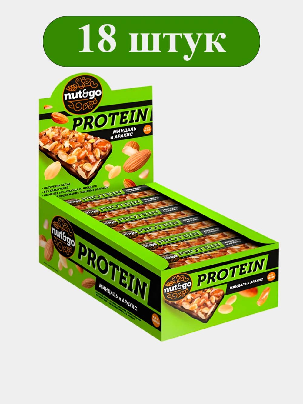 Protein Nut&Go протеиновый батончик, миндаль, арахис и арахисовая паста, 18 шт 1