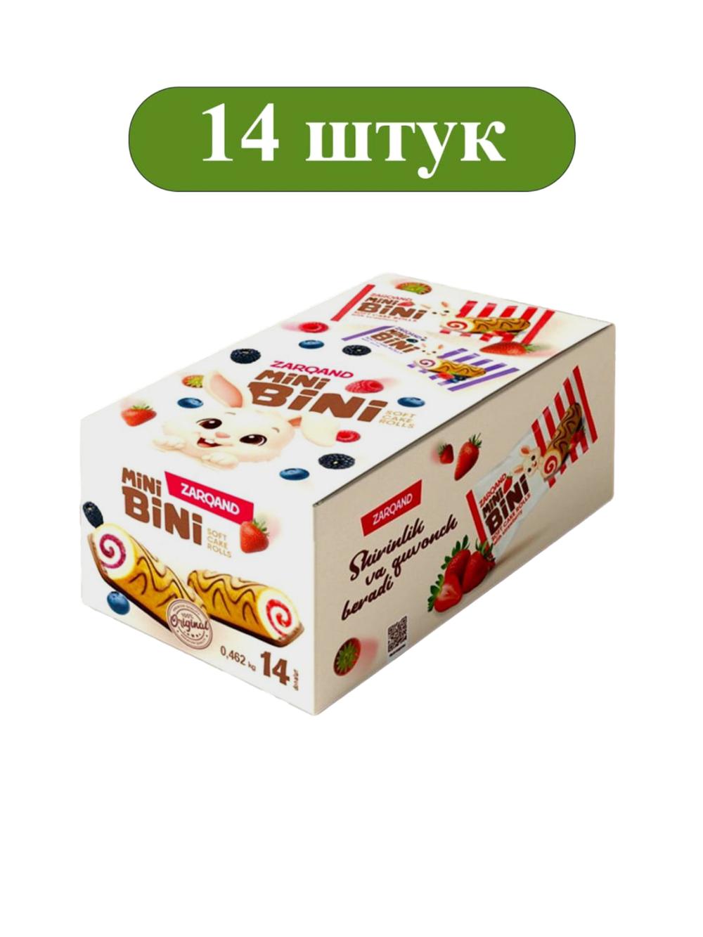 Бисквитный рулет MINI BINI клубничный пломбир в глазури, 32 г,  . Минимальный заказ — от 1 упаковки (14 шт. в упаковке). Цена указана за упаковку 1