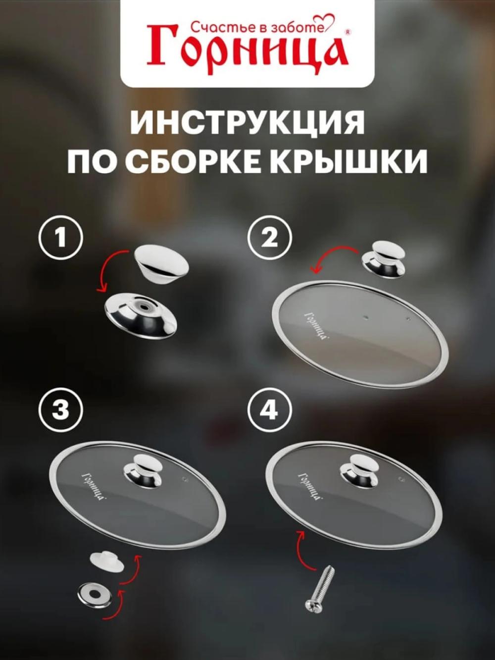 Казан с антипригарным покрытием и крышкой Горница 8 л 6