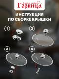 Казан с антипригарным покрытием и крышкой Горница 8 л 6