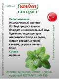 KOTANYI maydalangan quritilgan oregano (Dushitsa), p/b 135g 2