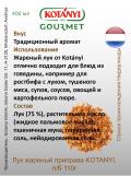KOTANYI ziravorli qovurilgan piyoz, p/b 110g 2