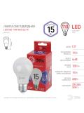 ERA (RED) 15W LED lampa, E27, 6500K (sovuq nur) 2