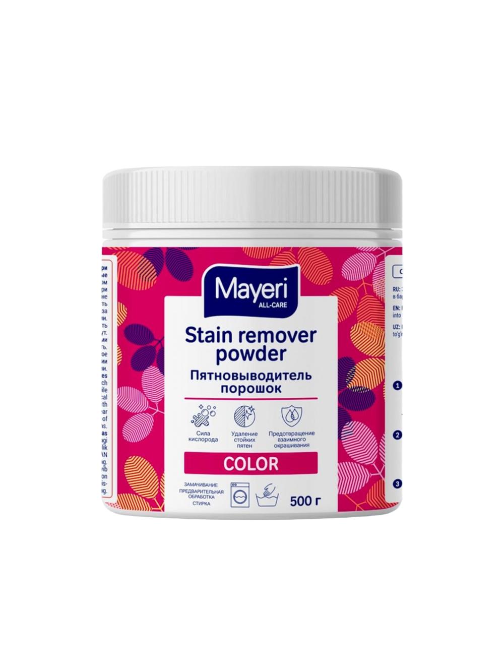 MAYERI ALL-Care Пятновыводитель-порошок для цветного белья, 500гр*6, P678 1