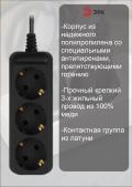 ERA elektr uzaytirgich 3 m|3 rozetka|2200W |10A|yerga ulash|qora 2